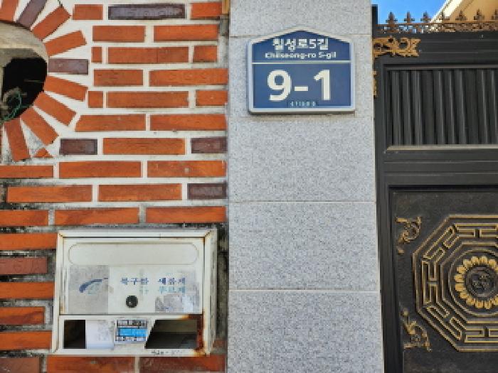 물건 사진 6