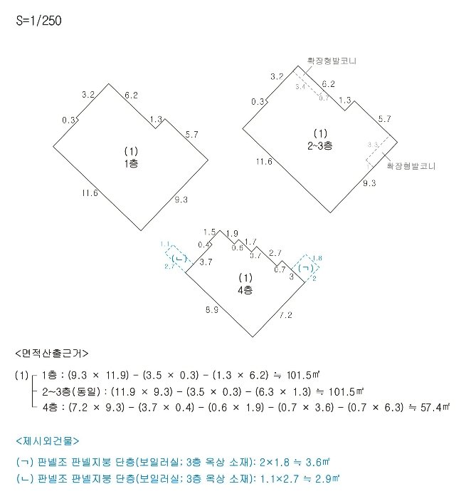물건 사진 18
