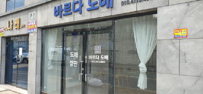 물건 사진 9