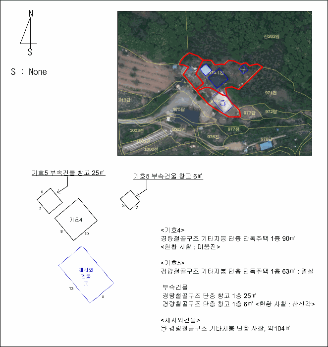 물건 사진 5