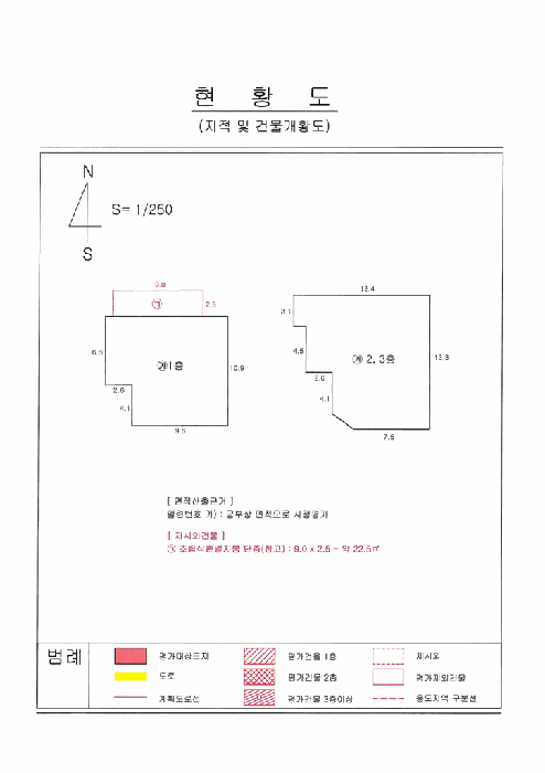 물건 사진 20