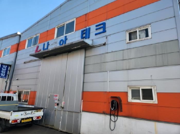 물건 사진 2