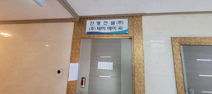 물건 사진 9