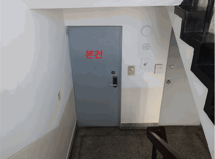 물건 사진 8