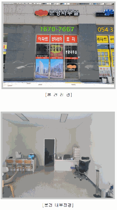 물건 사진 5