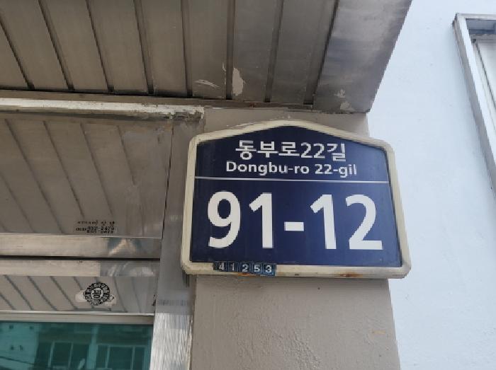 물건 사진 2