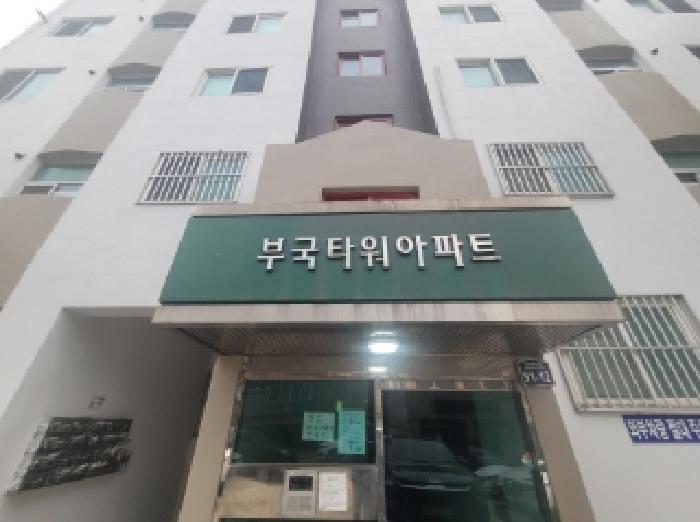 물건 사진 3