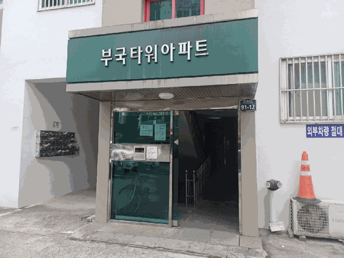 물건 사진 9