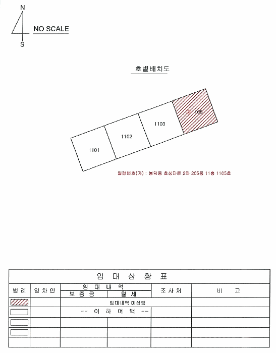 물건 사진 4