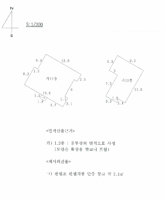 물건 사진 5