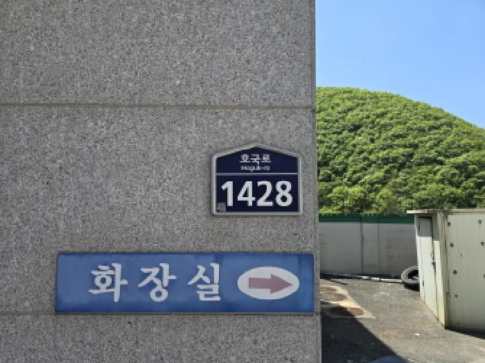 물건 사진 11