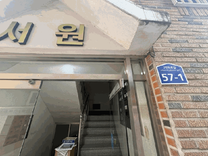 물건 사진 12
