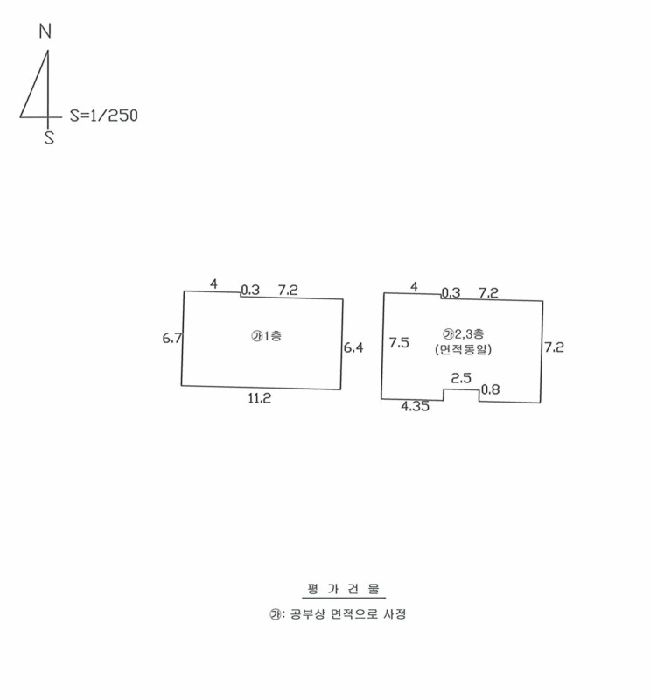 물건 사진 16