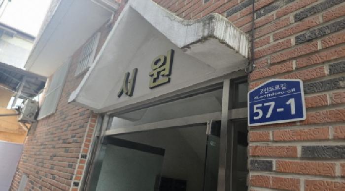 물건 사진 3