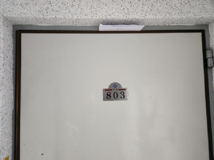 물건 사진 3