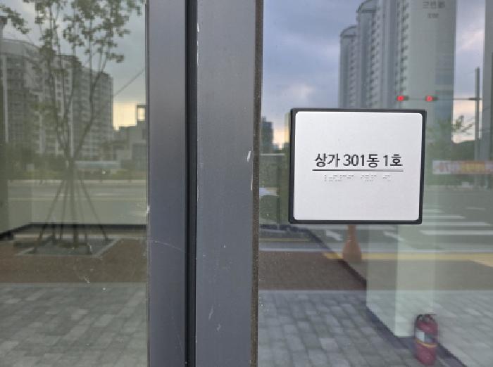 물건 사진 3