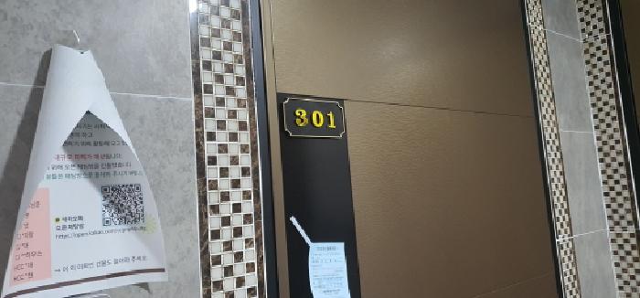 물건 사진 9