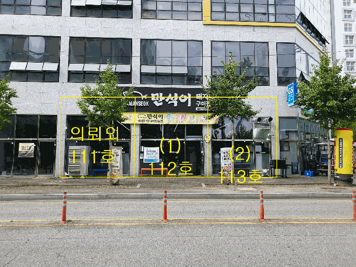 물건 사진 14