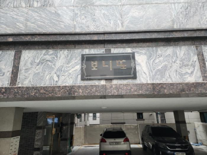 물건 사진 2