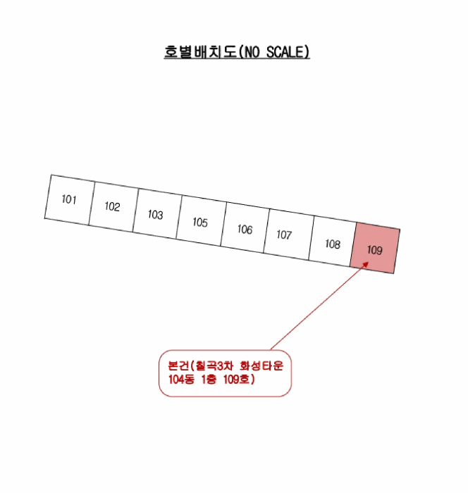 물건 사진 8