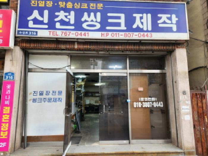 물건 사진 1