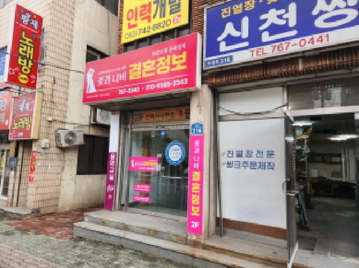 물건 사진 2