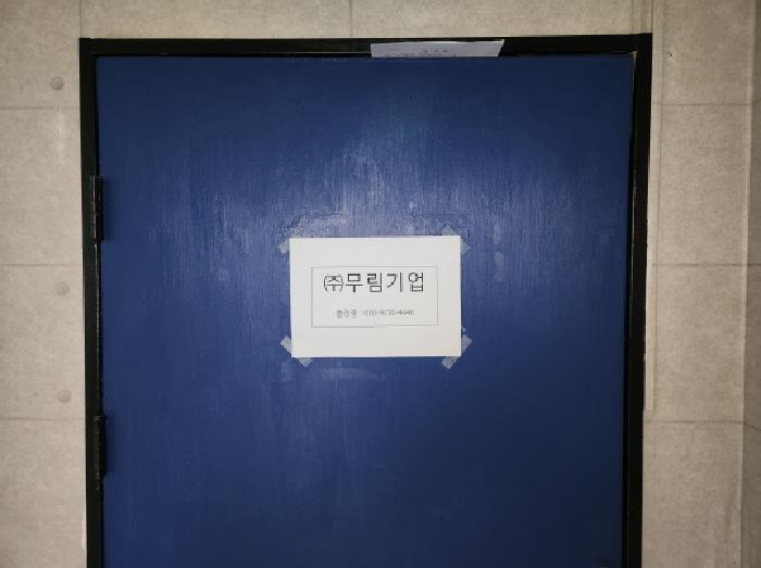 물건 사진 13