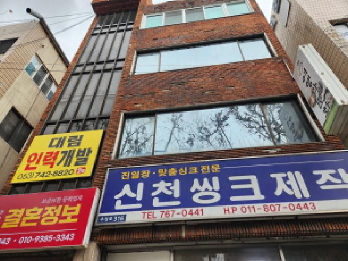 물건 사진 3