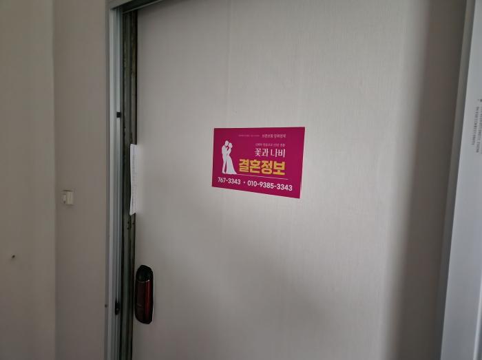 물건 사진 7