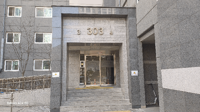 물건 사진 4