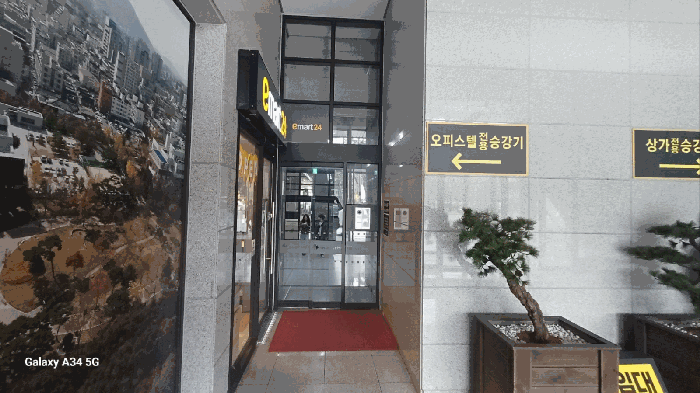 물건 사진 4