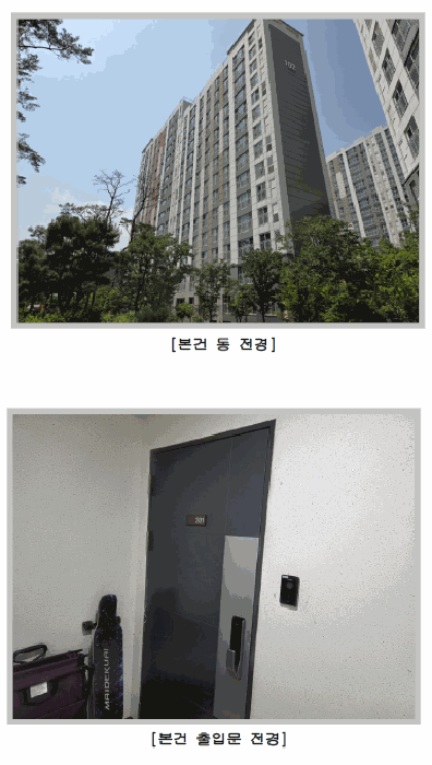 물건 사진 6