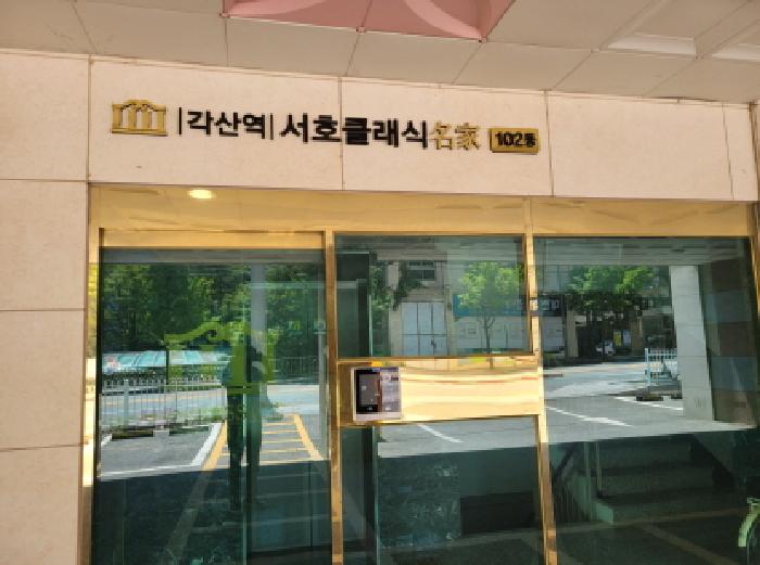 물건 사진 2