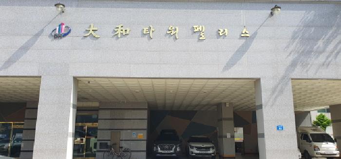 물건 사진 2