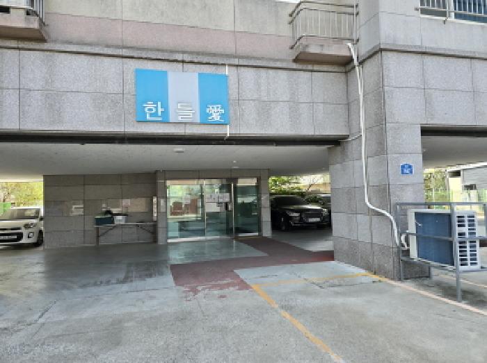 물건 사진 2
