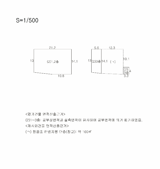 물건 사진 14