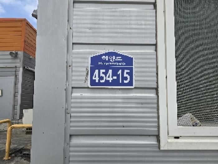 물건 사진 3