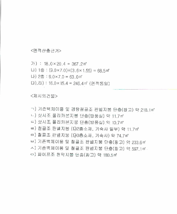 물건 사진 10