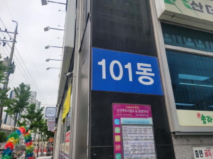 물건 사진 1