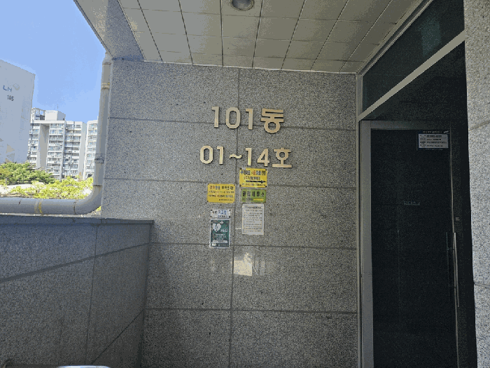 물건 사진 15
