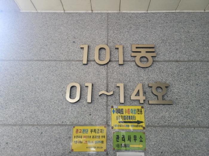 물건 사진 3
