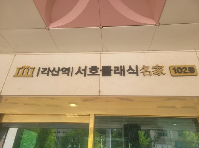 물건 사진 3