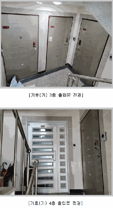 물건 사진 19