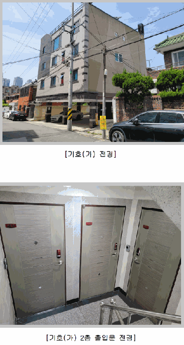 물건 사진 20
