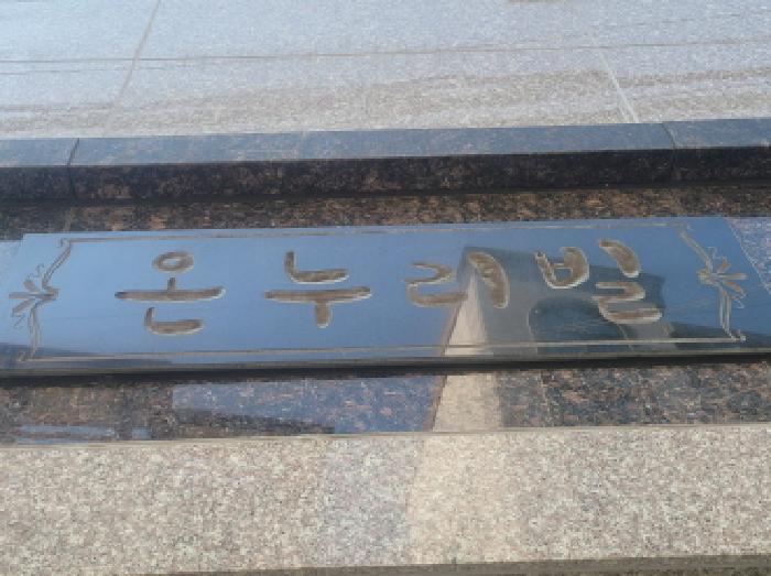 물건 사진 4