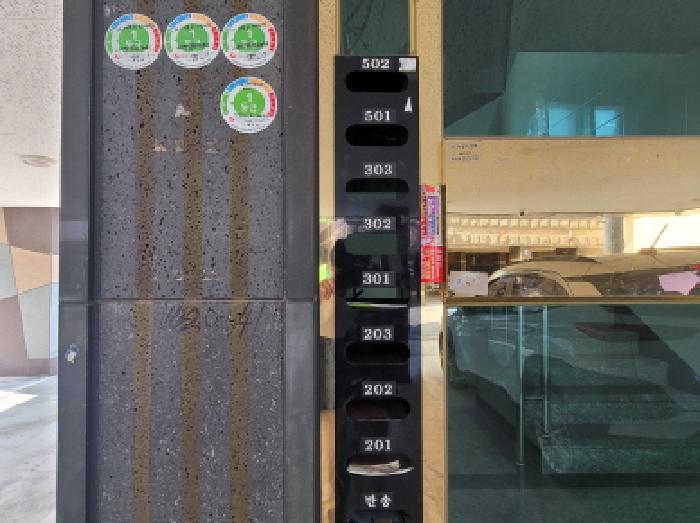 물건 사진 5