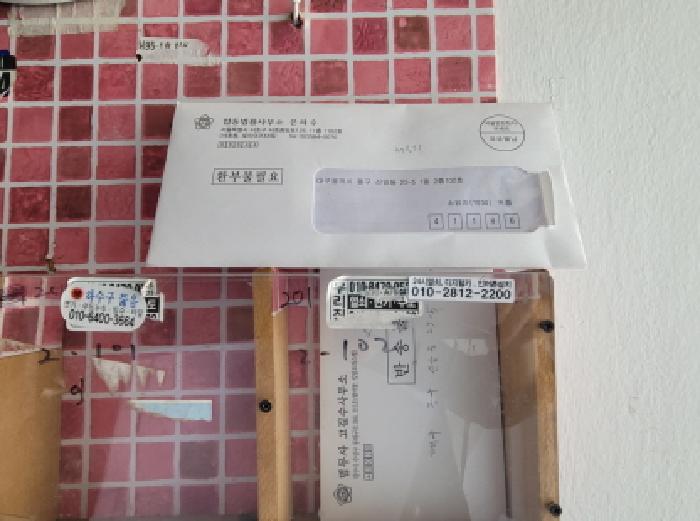 물건 사진 5