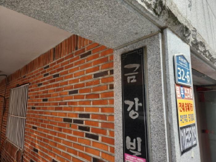 물건 사진 3