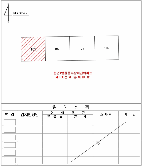 물건 사진 7