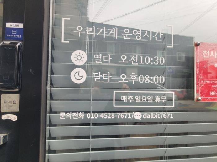 물건 사진 1